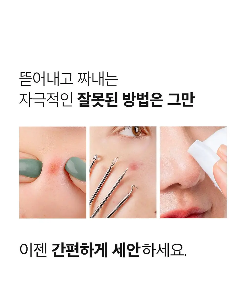 [버블메이커 증정]아리얼 더 퍼펙트 율무 효소 스크럽 파우더 클렌저 55g 기획 상세페이지 5